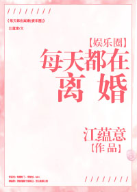 [����ͬ��]ÿ�춼�����[����Ȧ]����