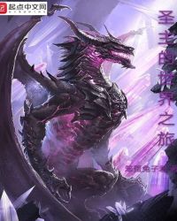 [����]ʥ��������֮�÷���