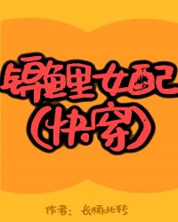 ����Ů��[�촩]����