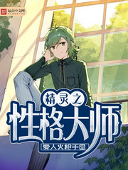 [���鱦����ͬ��]����֮�Ը��ʦ����