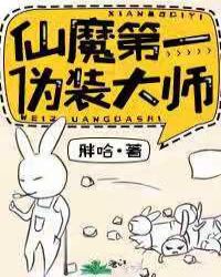 ��ħ��һαװ��ʦ����