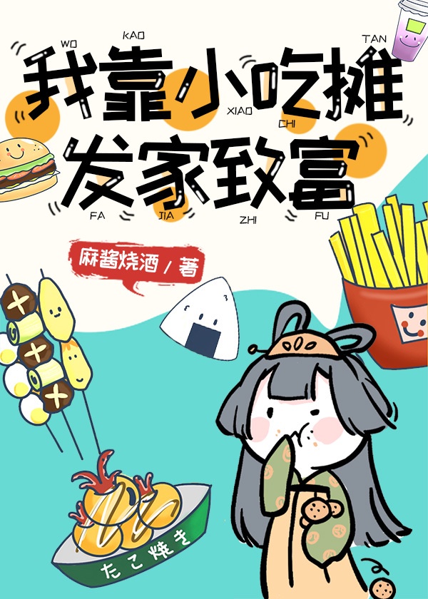 �ҿ�С��̯�����¸�����