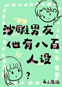 ɳ���������а˰�����[�촩]����