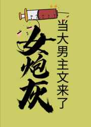 ��������������Ů�ڻҷ���