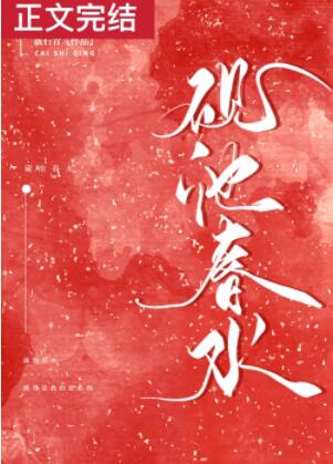 ��ش�ˮ����