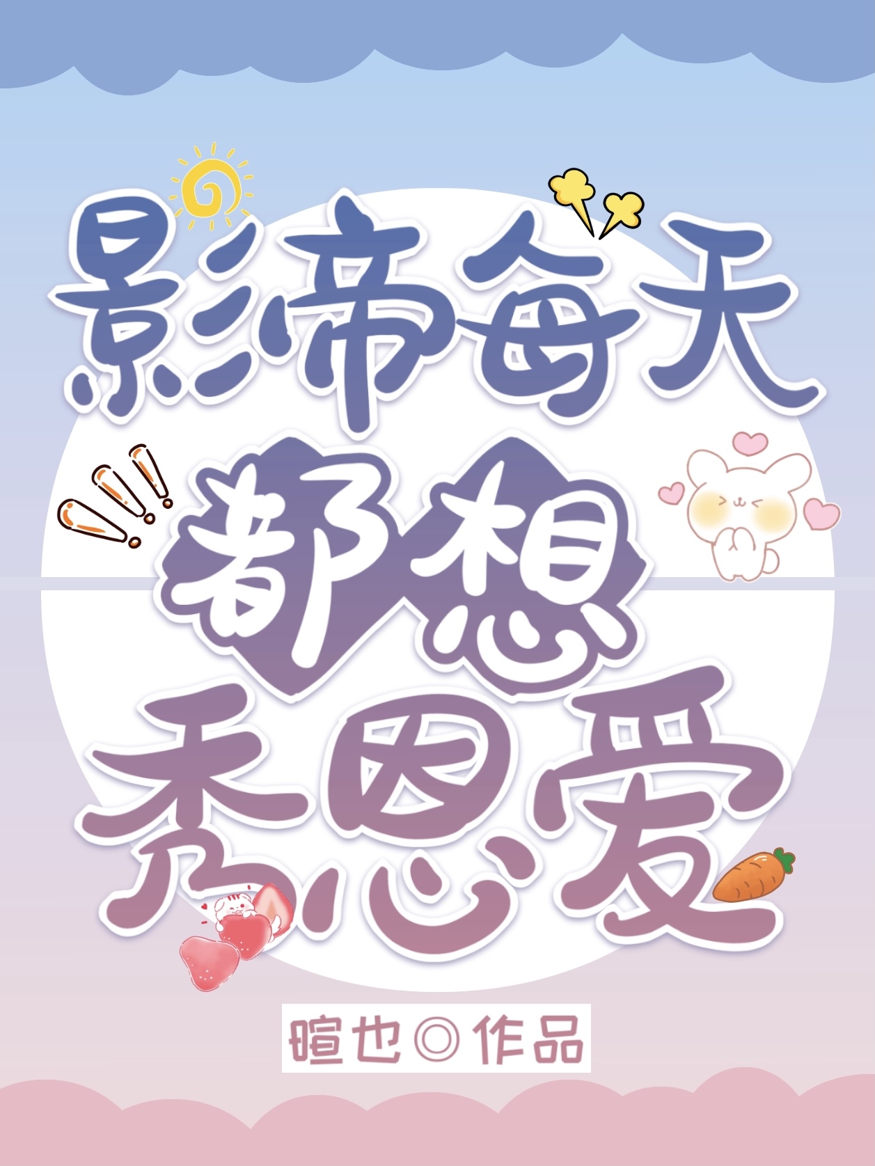 Ӱ��ÿ�춼�����������