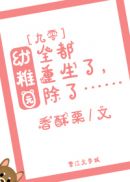 ����԰ȫ�������ˣ����ˡ�[����]����