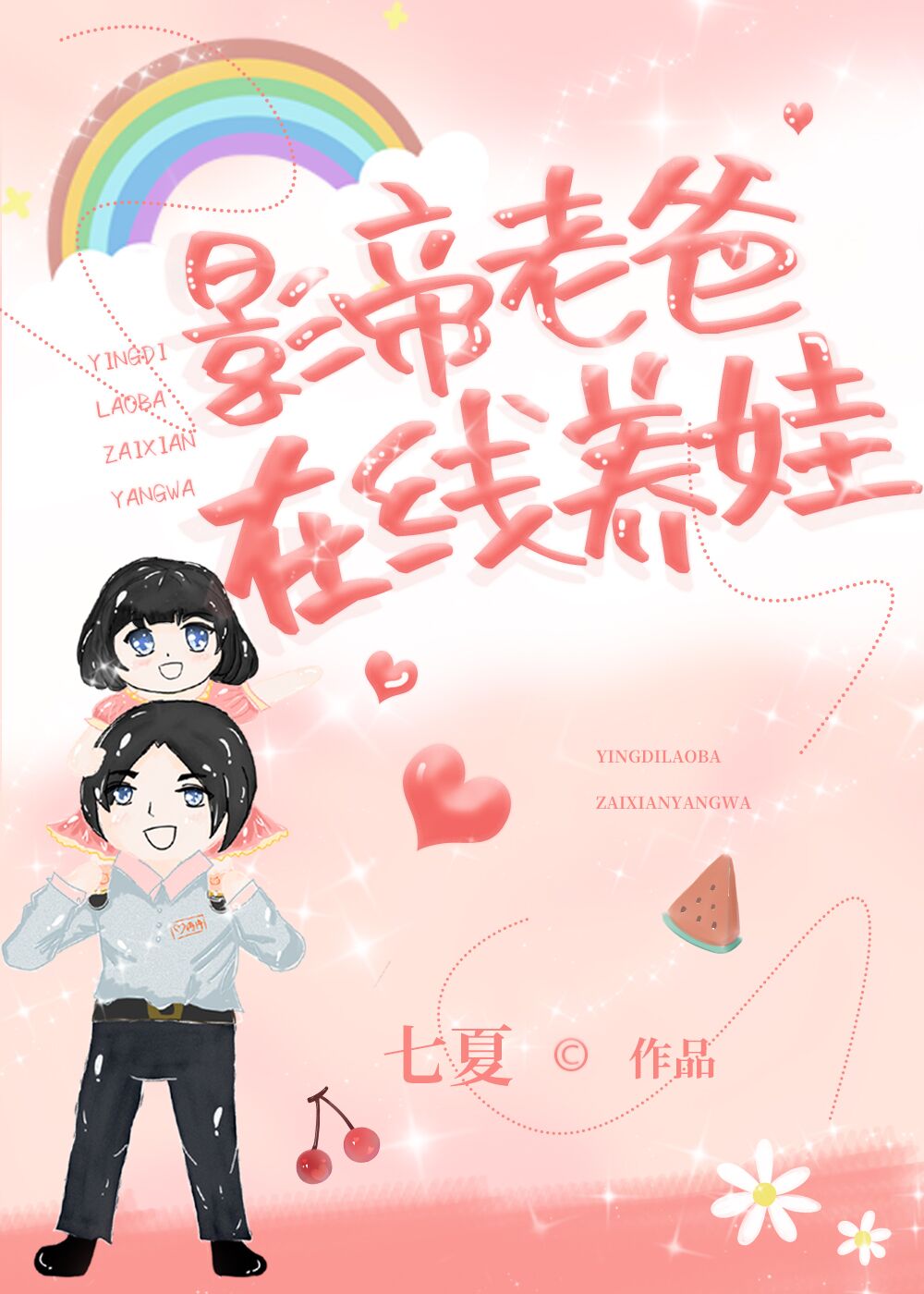 Ӱ���ϰ֣��������޷���