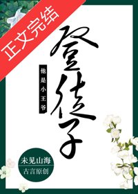 ��ͽ������С��ү����