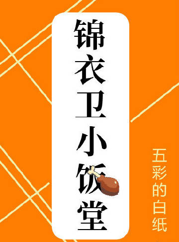 ������С����[��ʳ]����