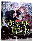 �������ҷ�����ǩ�շ���