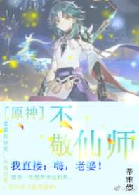 [ԭ��]������ʦ����