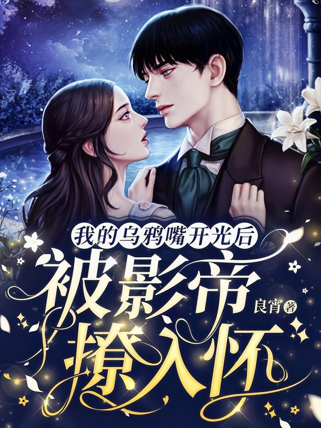 �ҵ���ѻ�쿪��󣬱�Ӱ�����뻳����