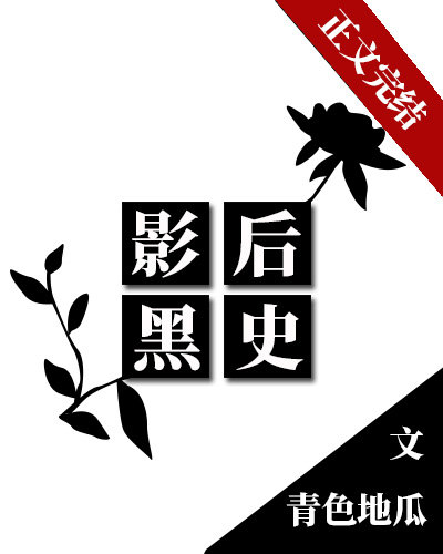 Ӱ���ʷ[����Ȧ]����