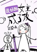 ˵�õ�Ů�����˹�����