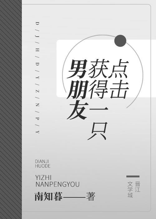 ������һֻ�����ѷ���