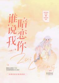 ˭˵�Ұ��������