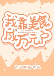 �ҿ���ʳ����Ԫ���������