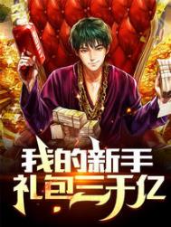 �ҵ����������ǧ�ڷ���