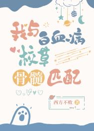 �����Ѫ��У�ݹ���ƥ�����