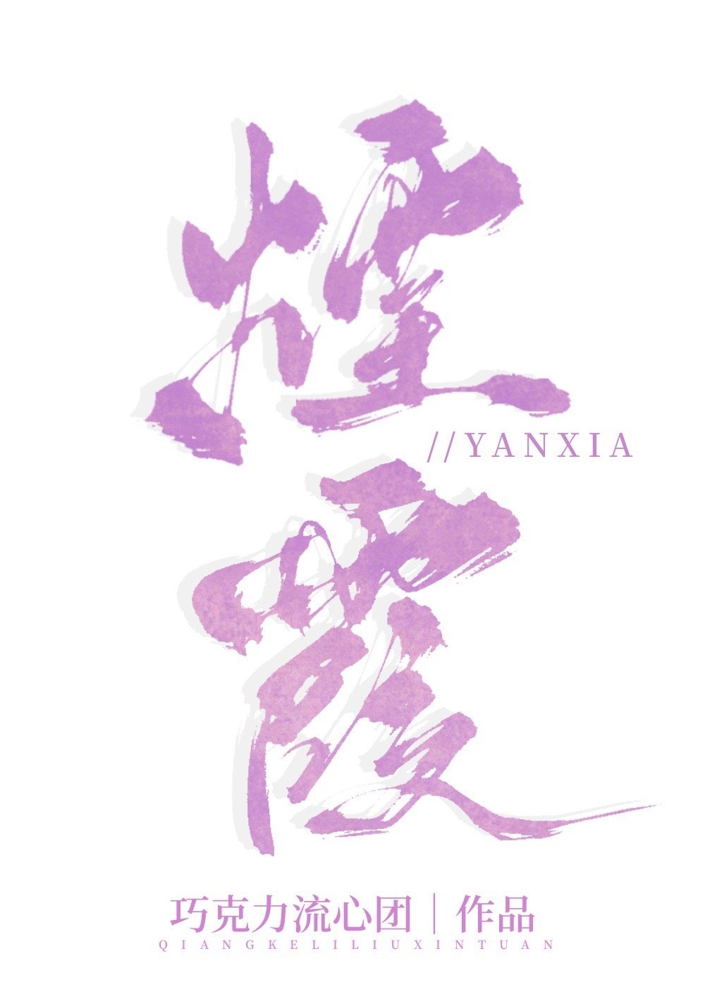 ��ϼ����