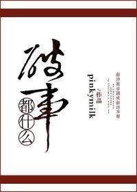 ��ħ��ʦ��ͬ�ˣ���ħ����ʦͬ�ˡ���ʲô���£���Ѧ������