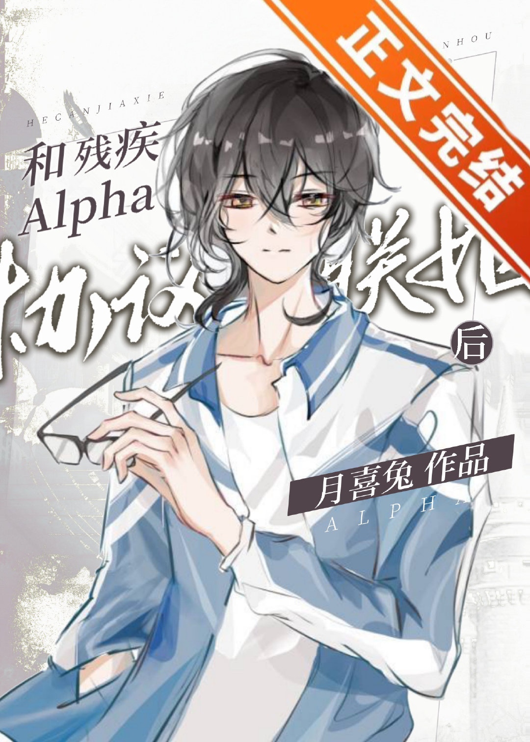 �Ͳм�AlphaЭ�����������