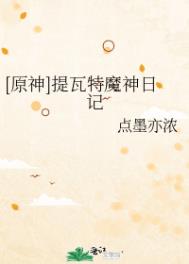 [ԭ��]������ħ���ռǷ���