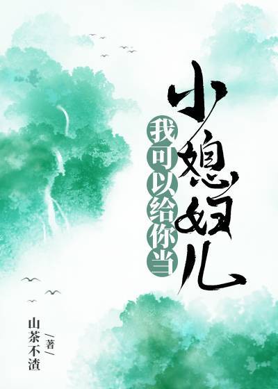 �ҿ��Ը��㵱Сϱ��������