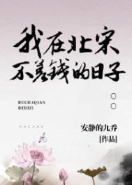 ���ڱ��β���Ǯ�����ӷ���