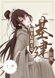 �鿨�����ǻ�����ħ����