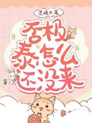 ��̩��ô��û������