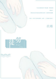 ��ͽ�͡�����