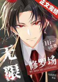 �������޳�����