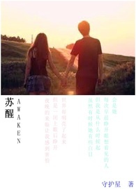 ���� Awaken����