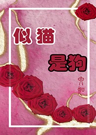 ��è�ǹ�[����������-��Фͬ��]����