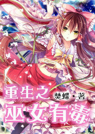 ����֮��Ů�ж�����