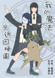 �ҵ�ħ��������ͼ����