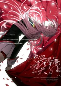 ���ħ����Լ����