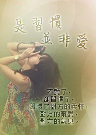 ��ϰ�߲��ǰ�����