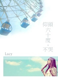 ��ͷ��ʮ�ȡ����޷���