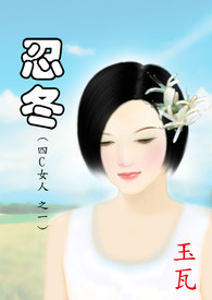 4CŮ��֮һ �̶�����