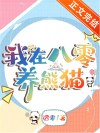 ���ڰ�������è����