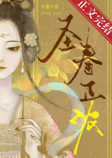 ʥ����Ũ����