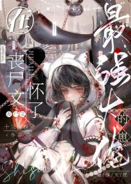 �����ܺ󱻴����������˷���