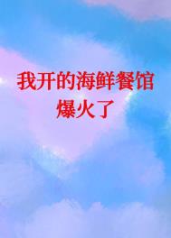 �ҿ��ĺ��ʲ͹ݱ�����[��ʳ]����