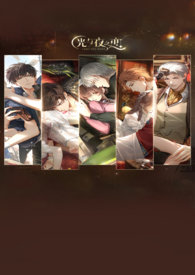 ���һ�����������ҹ֮��ͬ���ģ���NP����1v6������