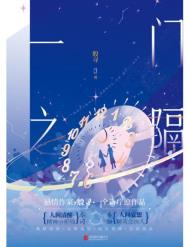 һ��֮������