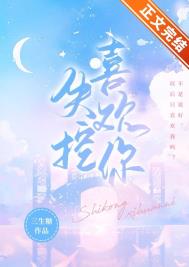 ʧ��ϲ�������