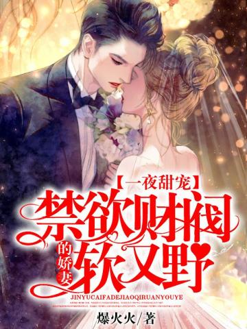 һҹ��裺�����Ʒ��Ľ�������Ұ����